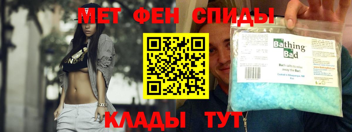 Амфетамин  АМФЕТАМИН 98%  Вход с VPN  Норильск 