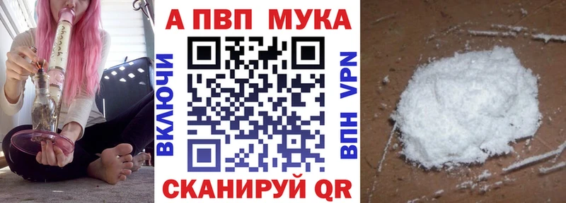 где продают   Норильск  Альфа ПВП кристаллы 