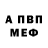 Amphetamine 97% Andrey Bogach