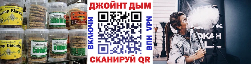хочу наркоту  Норильск  Cannafood конопля 