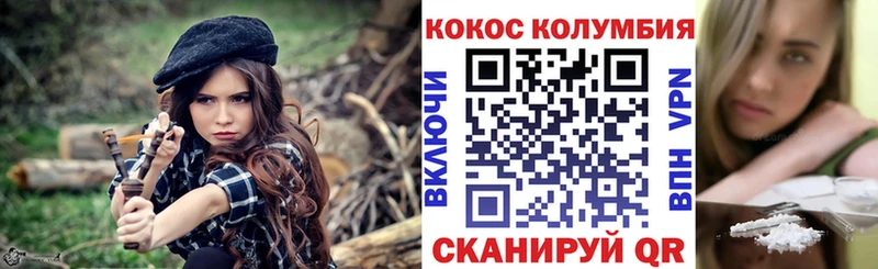купить наркоту  Норильск  Кокаин Эквадор 