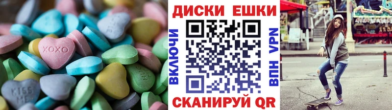 Экстази 280 MDMA  Норильск 