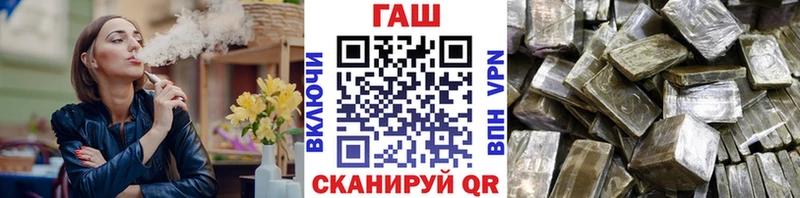 ГАШ hashish  Норильск 