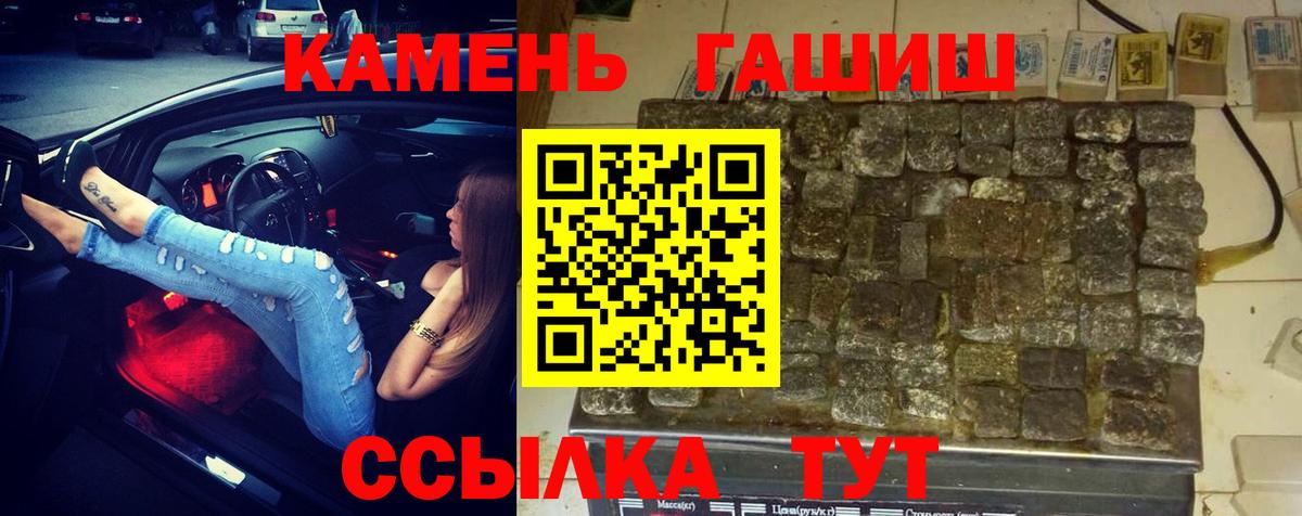 Норильск  Гашиш Cannabis  Вход с VPN  ГАШ гарик 