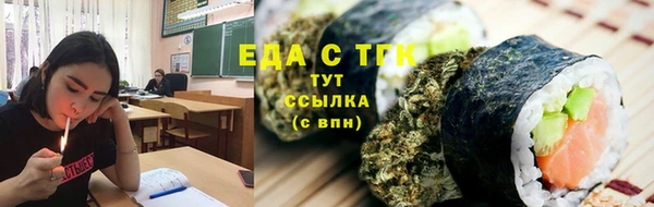 прущие грибы Абинск