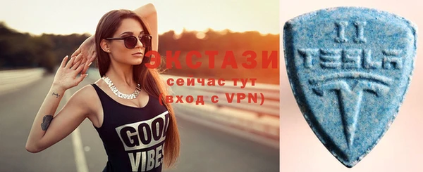 синтетический гашиш Лиски