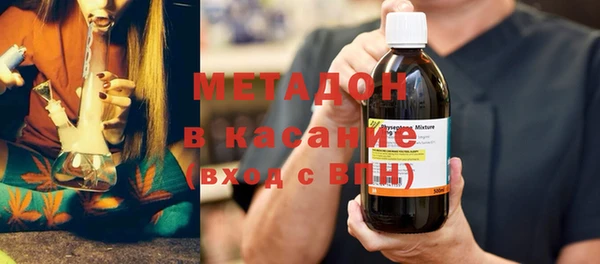 не бодяженный Абдулино