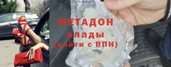 не бодяженный Абдулино