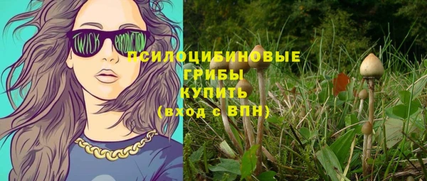 альфа пвп VHQ Братск