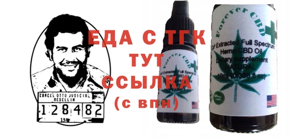 кокаин Абаза