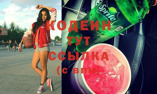 синтетический гашиш Лиски