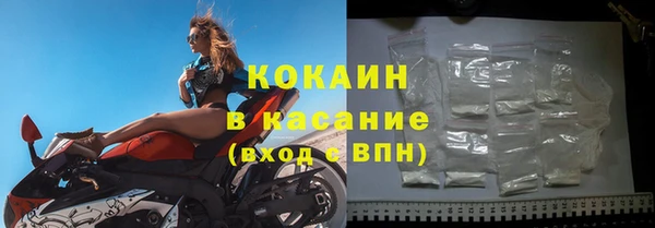 кокаин Абаза