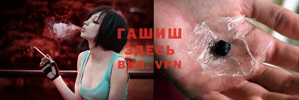 прущие грибы Абинск