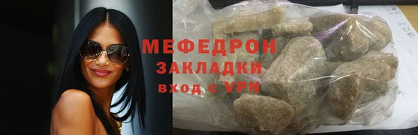 альфа пвп VHQ Братск