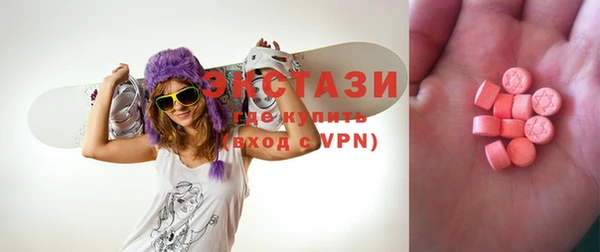 кокаин Абаза