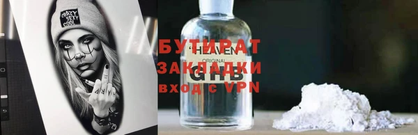 синтетический гашиш Лиски