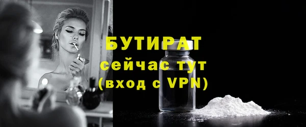 синтетический гашиш Лиски