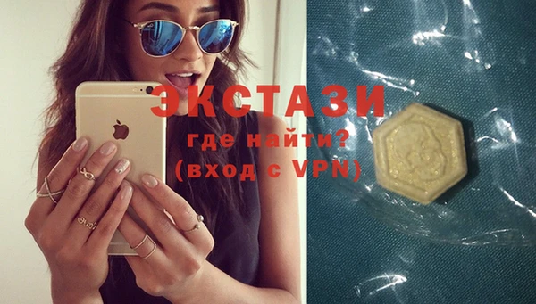 синтетический гашиш Лиски
