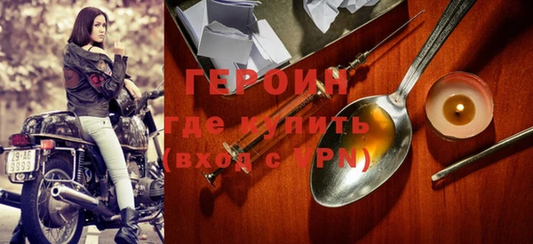 гидра Лихославль