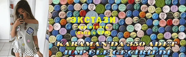прущие грибы Абинск