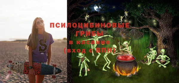 синтетический гашиш Лиски
