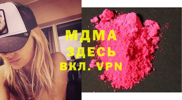 кокаин Абаза