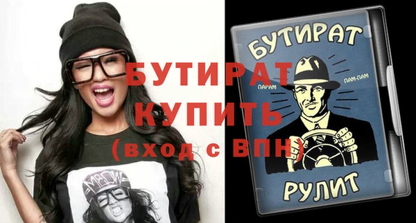 не бодяженный Абдулино