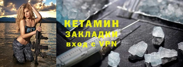 кокаин Абаза