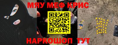 соль курить ск Нягань