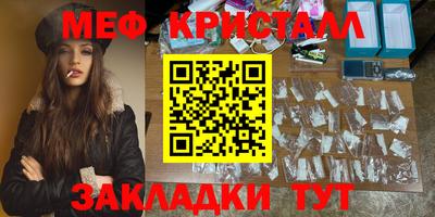 бутик Обь