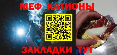 метамфетамин Партизанск