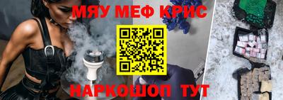 бутик Обь