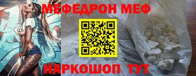 бутик Обь