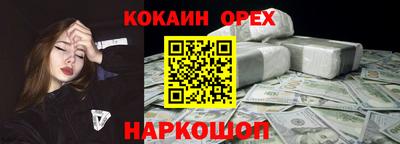 соль курить ск Нягань