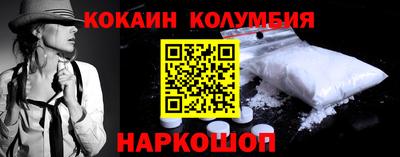 мяу мяу кристалл Обнинск