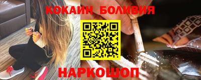 мескалин Первоуральск
