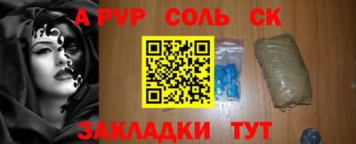 мяу мяу кристалл Обнинск