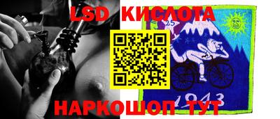 соль курить ск Нягань