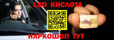 мескалин Первоуральск