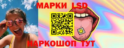 бутик Обь