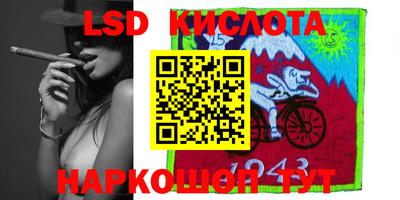 бутик Обь