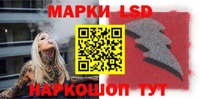 бутик Обь