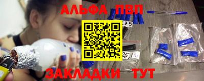 бутик Обь