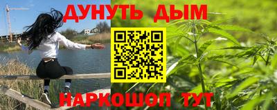 мяу мяу кристалл Обнинск