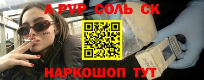 меф VHQ Пенза