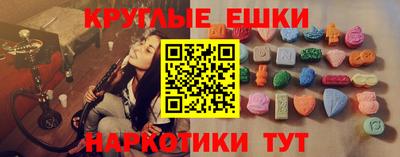 меф VHQ Пенза