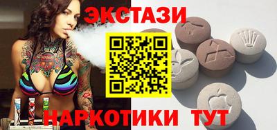 метамфетамин Партизанск