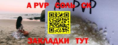 метамфетамин Партизанск