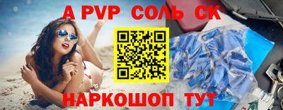 бутик Обь