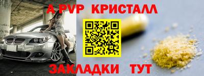 бутик Обь